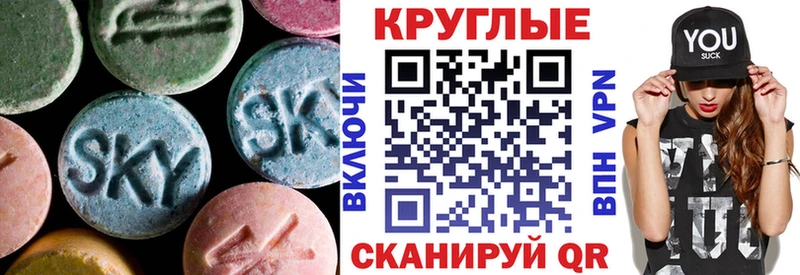 ОМГ ОМГ онион  Безенчук  Экстази MDMA 