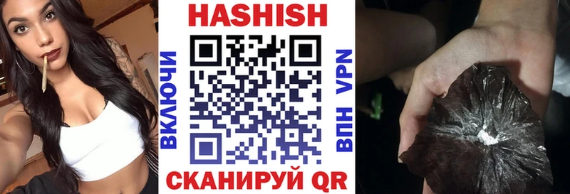 ОМГ ОМГ вход Безенчук Гашиш ice o lator