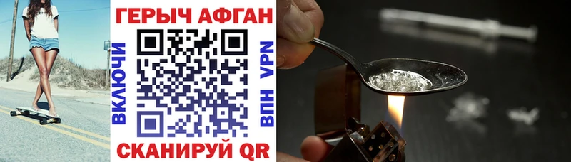 ГЕРОИН белый Безенчук