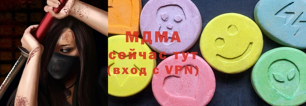 MDMA Алзамай