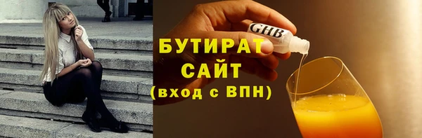 каннабис Елизово