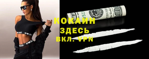 первитин Абаза