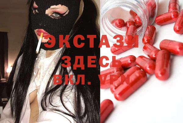 MDMA Алзамай