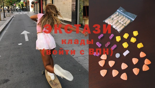 MDMA Алзамай