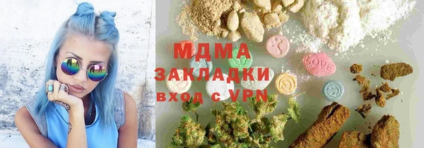 MDMA Алзамай
