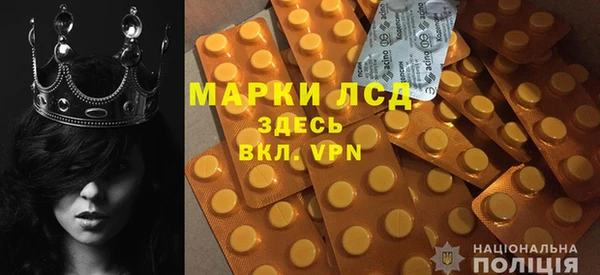 гашик Заволжск
