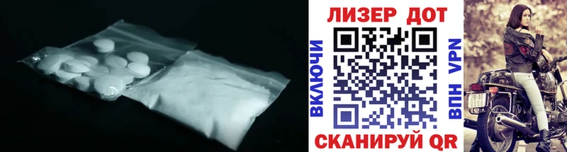 что такое наркотик  Безенчук  Лсд 25 экстази кислота 