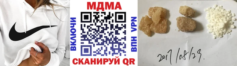 MDMA crystal  что такое   Безенчук 