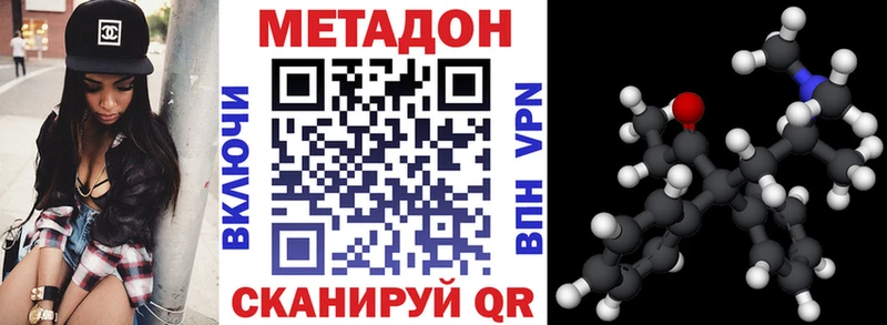 МЕТАДОН мёд  Безенчук 