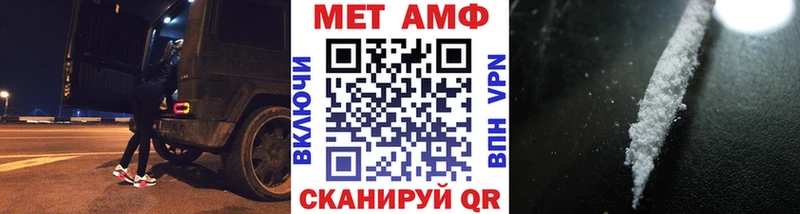 Метамфетамин пудра ссылка на мегу как войти Безенчук
