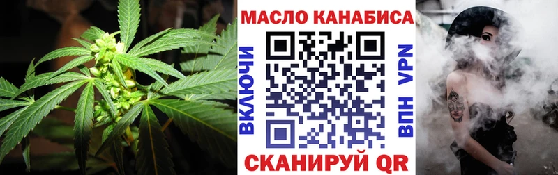 купить  сайты  Безенчук  ТГК гашишное масло 
