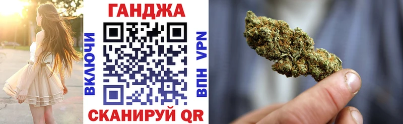 Каннабис VHQ  купить   omg вход  Безенчук 